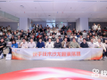 快手技术沙龙圆满落幕：共探 KMP 落地与 AI 融合新未来！
