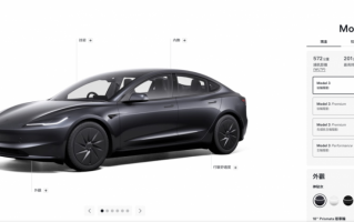 廉价版特斯拉Model 3在中国香港、澳门上市：比大陆便宜近6万，但配置大砍
