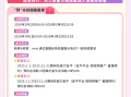 快手磁力金牛大促投放指南来袭，助力商家高效破局