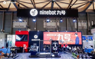 首次亮相AWE 2026，九号公司构建多元智能出行生态