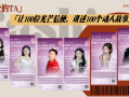 快手电商营销3月招商启动，共赴品效双赢新征程